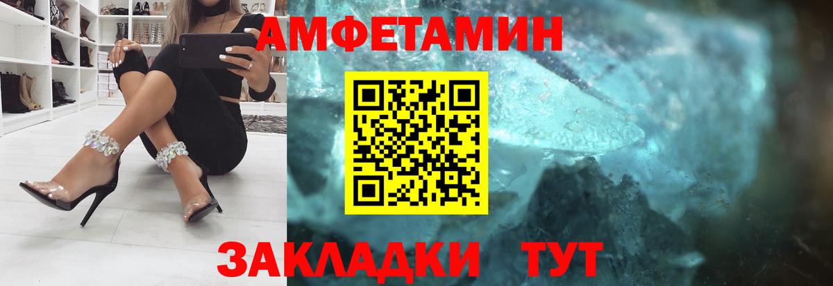 АМФЕТАМИН  Вход с VPN  Карталы  АМФЕТАМИН Premium 