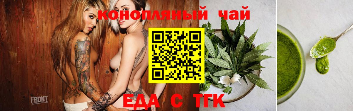 Карталы  Canna-Cookies конопля  Вход с VPN 