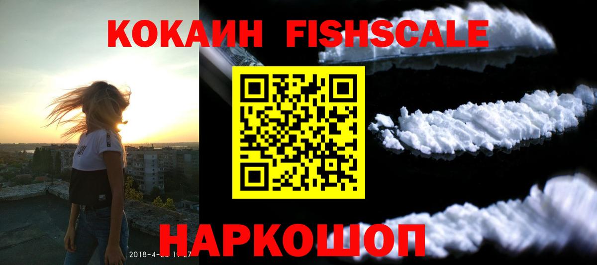 Cocaine 98% Карталы
