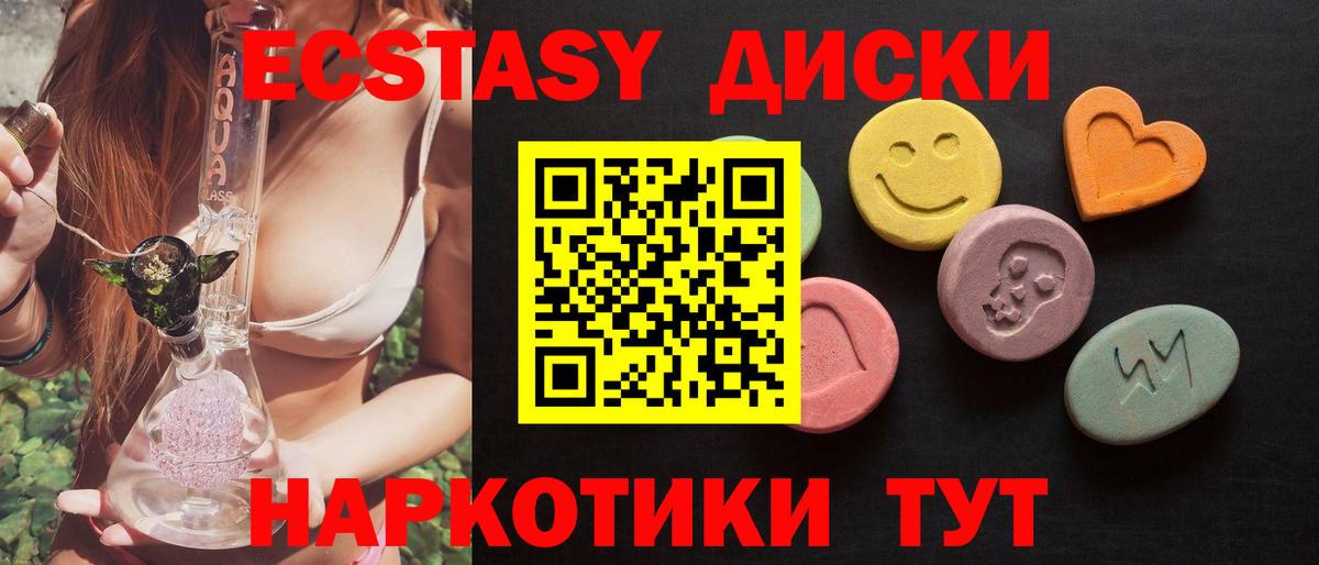 Экстази Punisher Карталы