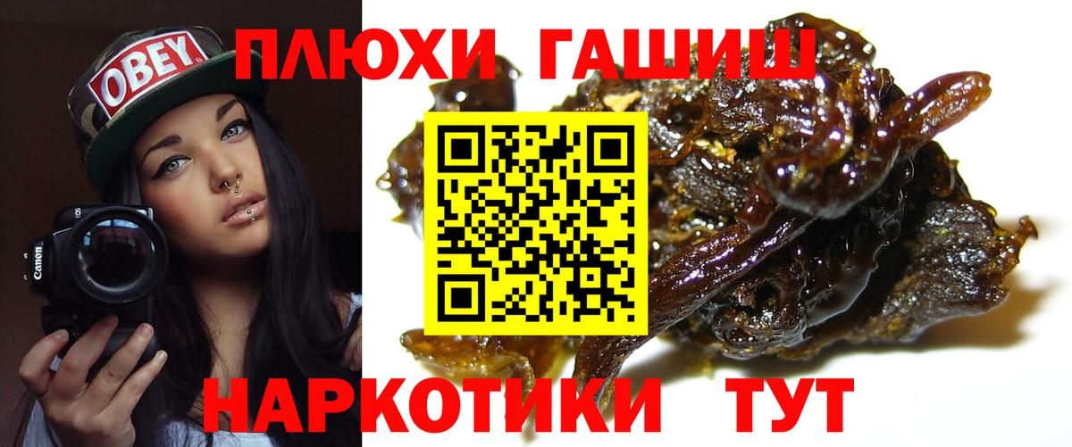 Карталы  ГАШ убойный  Вход с VPN 