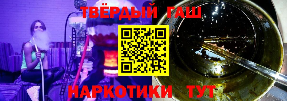ГАШ Ice-O-Lator Карталы