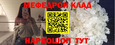 стаф Краснодар