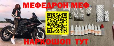 стаф Краснодар