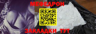 mdpv Краснознаменск