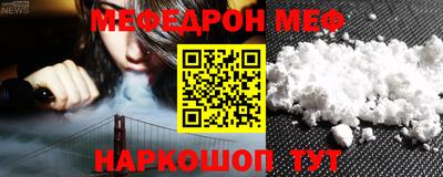 стаф Краснодар