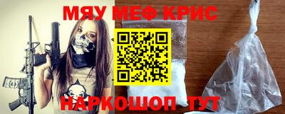 метадон Краснокаменск