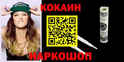 стаф Краснодар