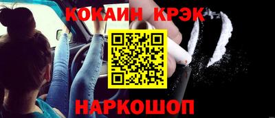 метадон Краснокаменск