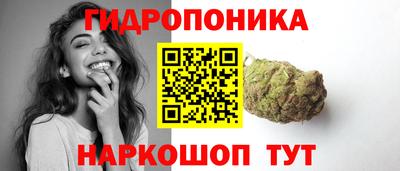 метадон Краснокаменск