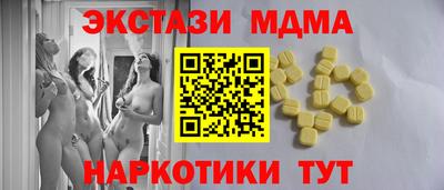 метадон Краснокаменск