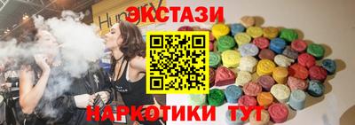 метадон Краснокаменск