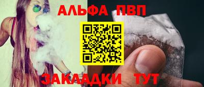 стаф Краснодар