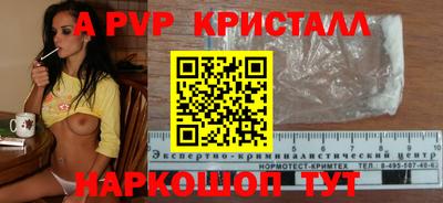 метадон Краснокаменск