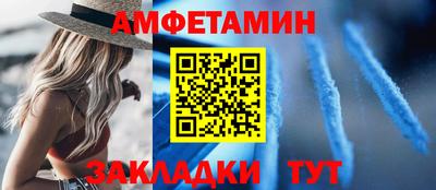 стаф Краснодар