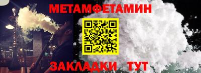 метадон Краснокаменск