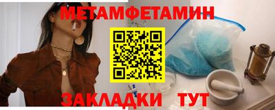 стаф Краснодар