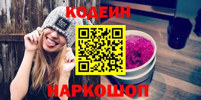 метадон Краснокаменск