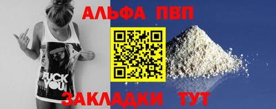 метадон Краснокаменск