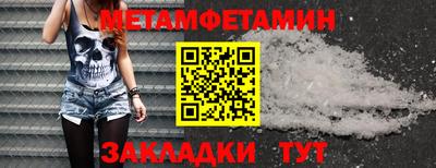 метадон Краснокаменск