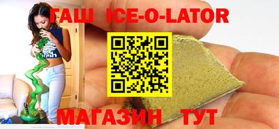метадон Краснокаменск
