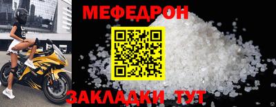 стаф Краснодар