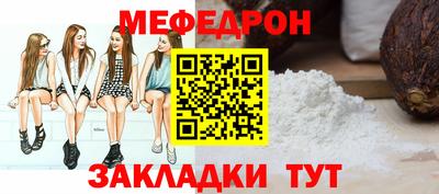 метадон Краснокаменск