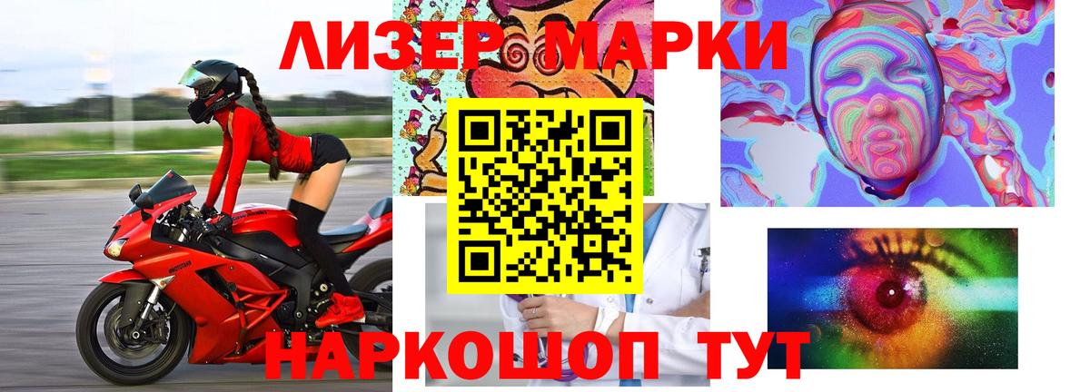 ЛСД экстази ecstasy Карталы