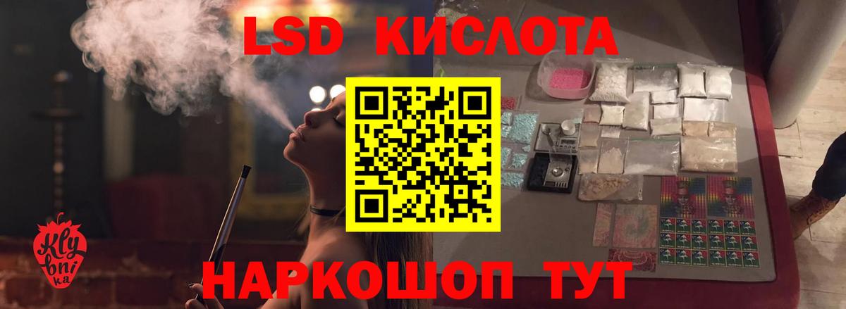 ЛСД экстази ecstasy  Вход с VPN  Карталы  Лсд 25 экстази кислота 