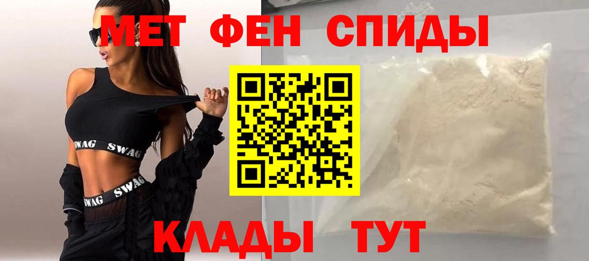 Первитин Декстрометамфетамин 99.9%  Вход с VPN  Карталы 