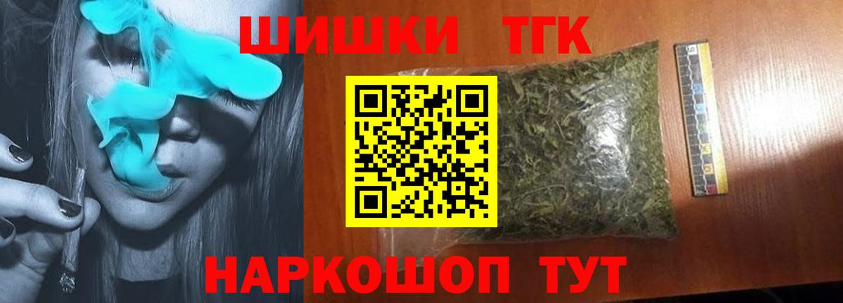 Марихуана ГИДРОПОН  Вход с VPN  Каннабис White Widow  Карталы  Шишки марихуана Ganja 